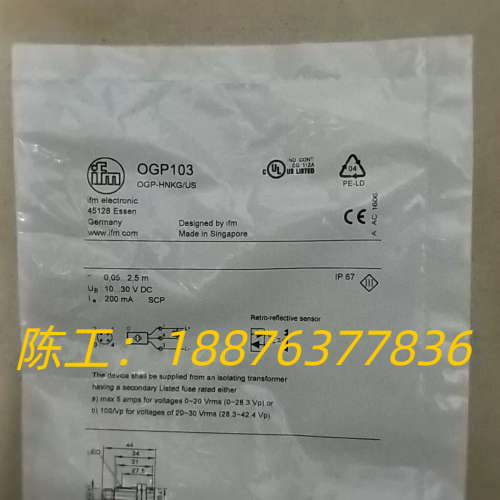 全新易福门 IFM OGP103 现货*议价