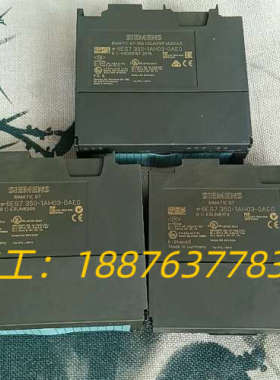 S7-300计数模块 6ES7 350-1AH03-0议价