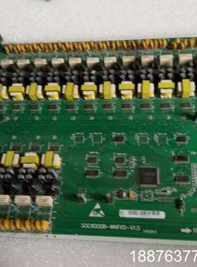 申瓯SOC8000B 16路模拟分机板，现便宜处理售出不退换议价