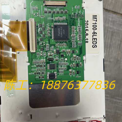 晶彩5.7寸LED显示屏320240NS-W  REV.A议价