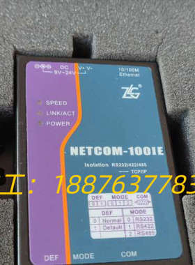 ZLG周立功致远电子高性能 工业级串口服务器 NETCOM-议价