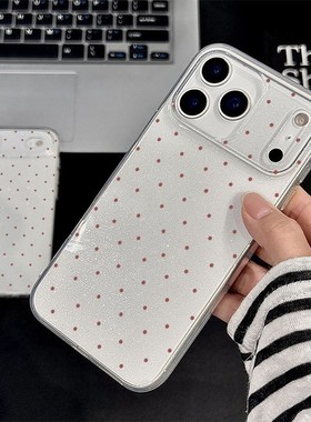 细闪红色波点透明壳适用苹果17promax手机壳iPhone16p新款15日韩ins14高级感13简约12/11镜头防摔xr保护套软
