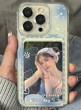 ins高级渐变蓝色卡套适用苹果15/14promax手机壳iphone11少女12透明13放照片8p防摔xs/xr软