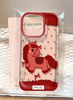 新年红色小马透明壳适用苹果17promax新款手机壳iPhone16p高级感15可爱14卡通13/12镜头保护11防摔xr/8p软
