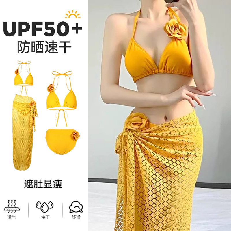 【正款】比基尼泳衣女新款泰国绝美黄色分体三件套长裙海岛度假风