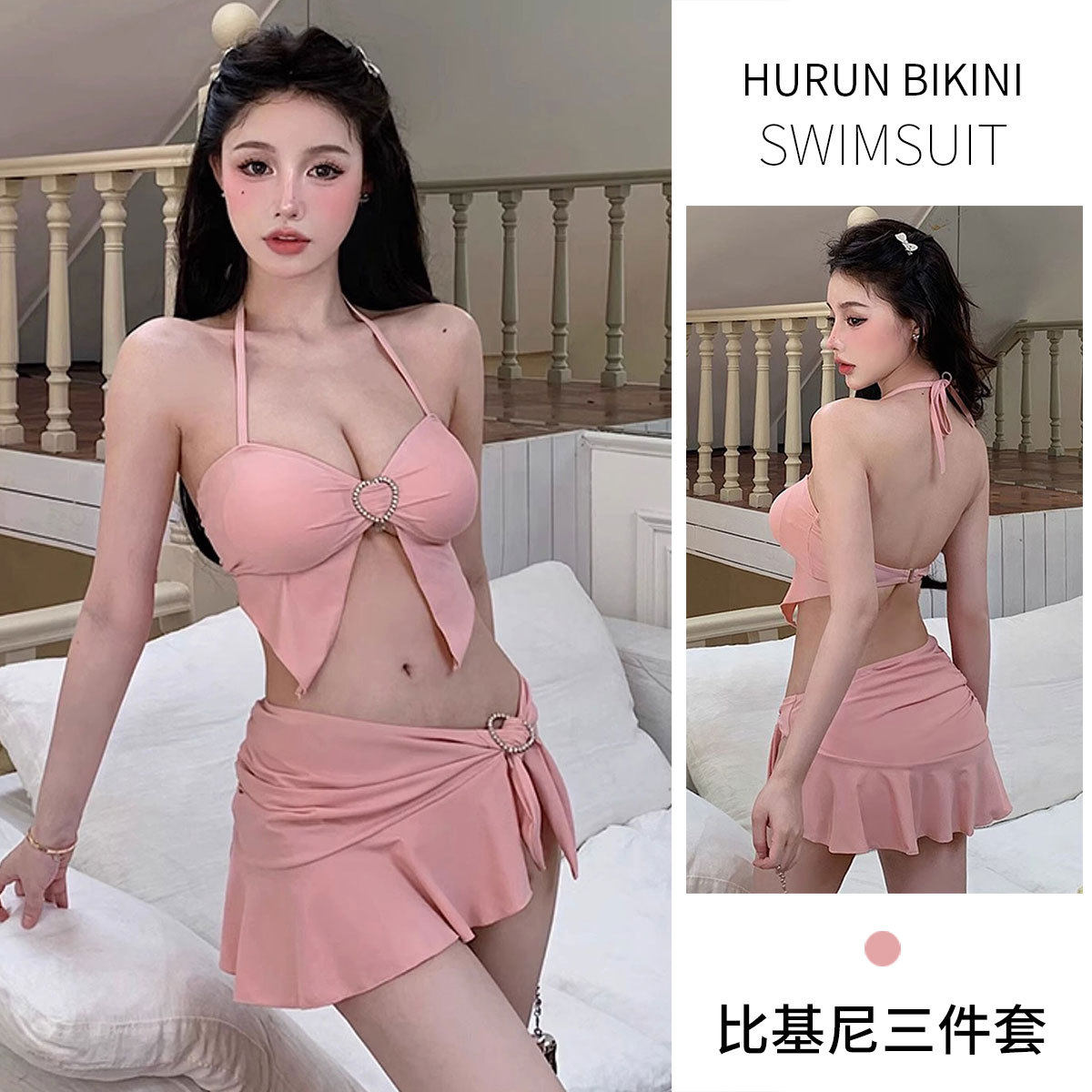 【正款】多巴胺少女系性感比基尼分体三件套泳衣女裙遮肉度假温泉