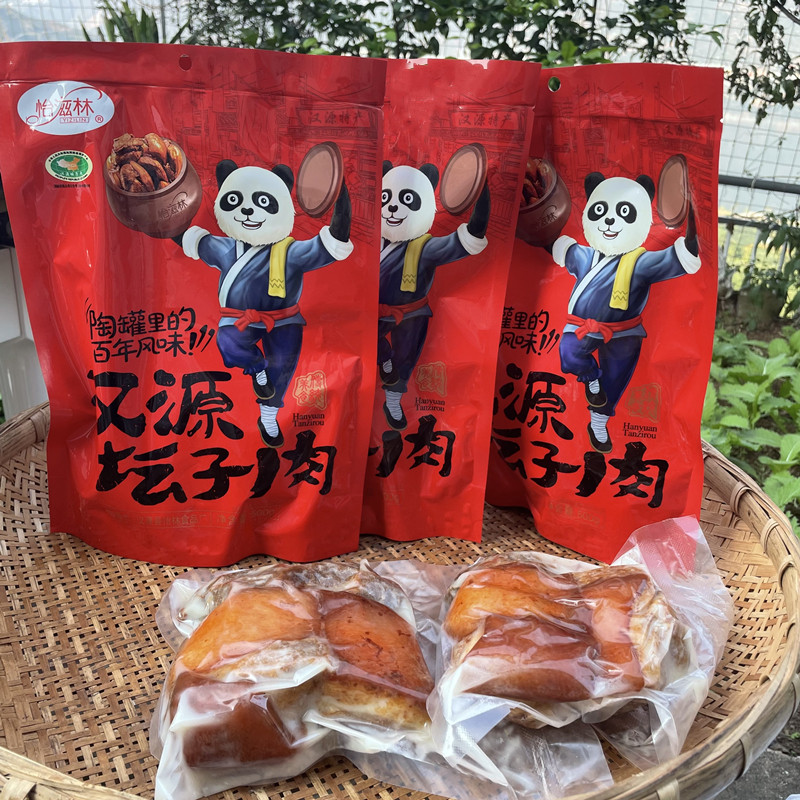 汉源坛子肉四川雅安特产坛坛肉土猪肉罐罐肉油底肉正宗农家自制