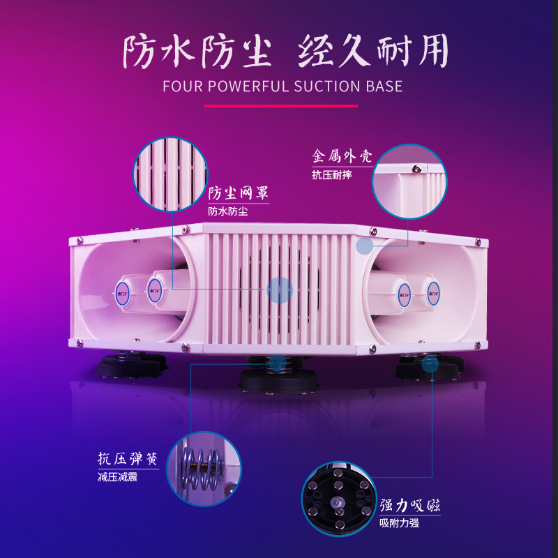 金门子160车载户外宣传喇叭叫卖车顶扩音器喊话扬声器喊话器高音-封面