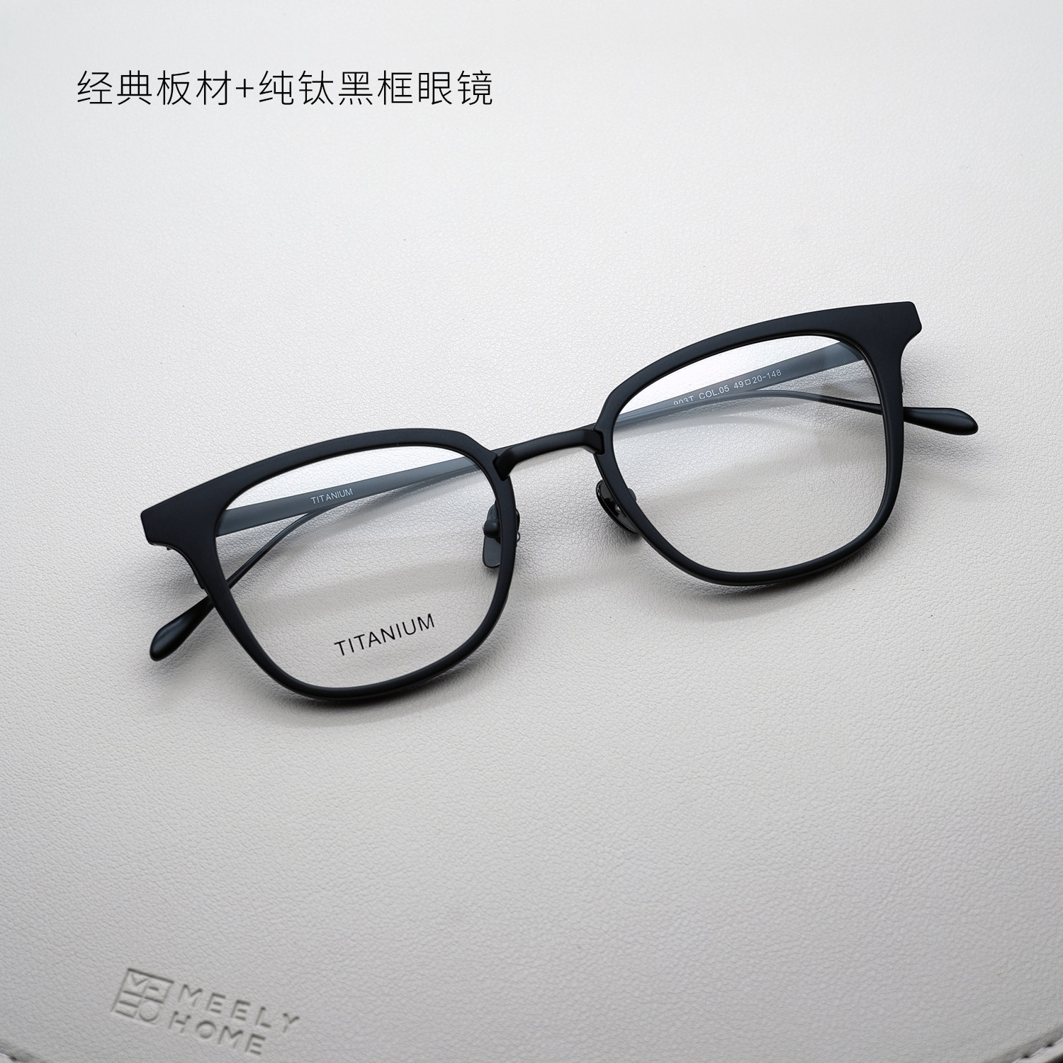 经典板材纯钛黑框眼镜超轻耐用高品质近视眼镜框男复古商务装饰镜,ZIPPO/瑞士军刀/眼镜,眼镜架,淘宝优惠券,粉丝福利购,淘宝优惠卷