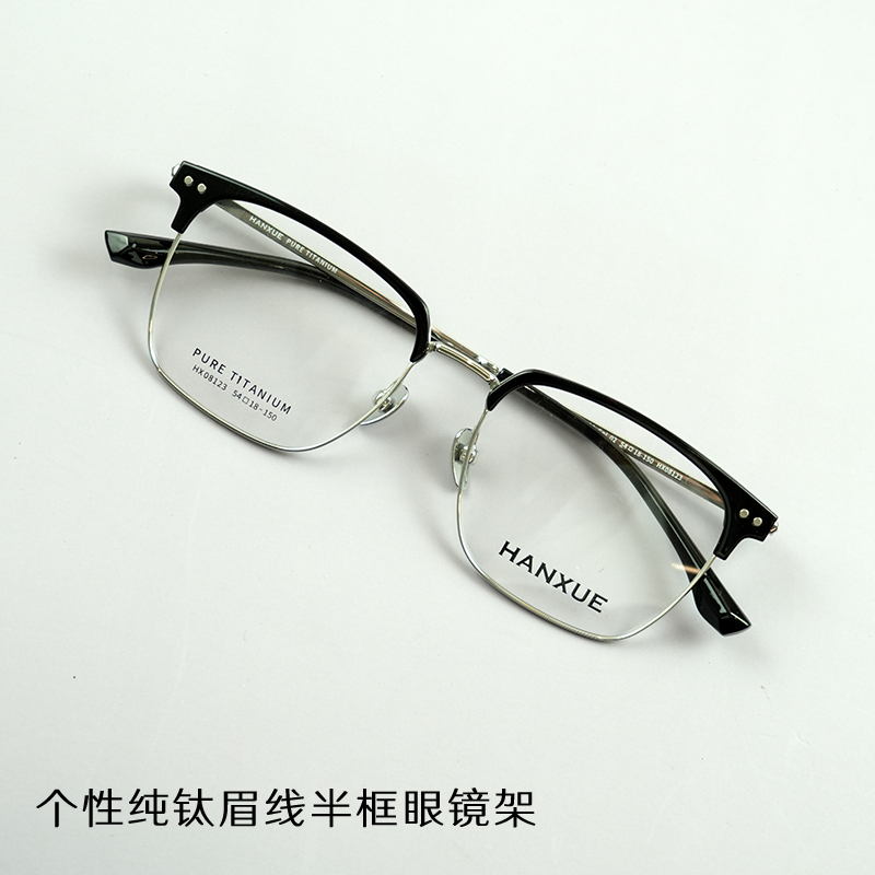 个性纯钛眉线半框眼镜架男士大脸经典流行痞帅理工男近视眼镜框潮