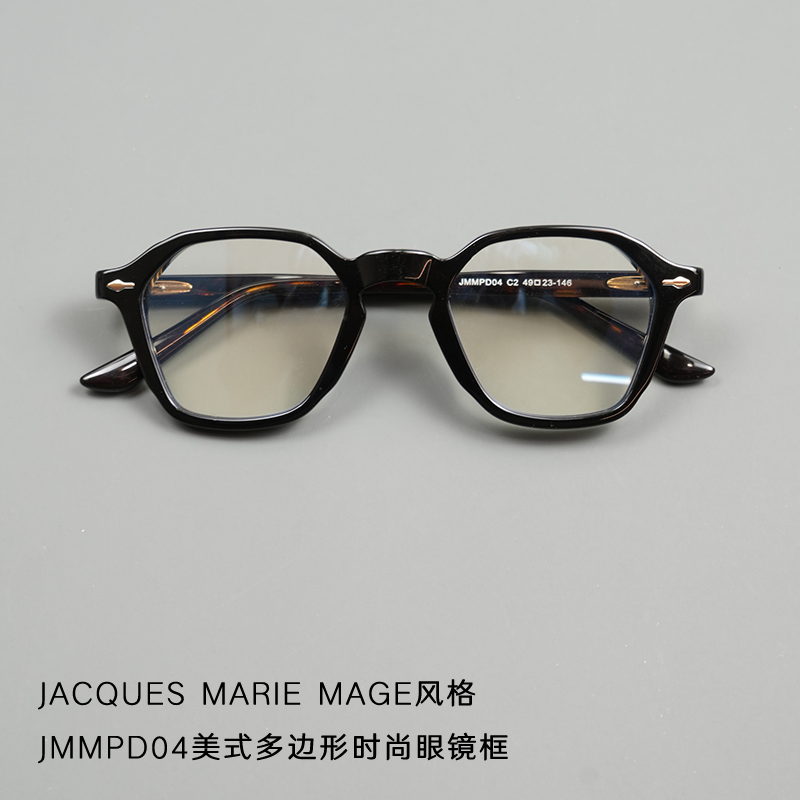 JACQUESMARIEMAGE美式眼镜框