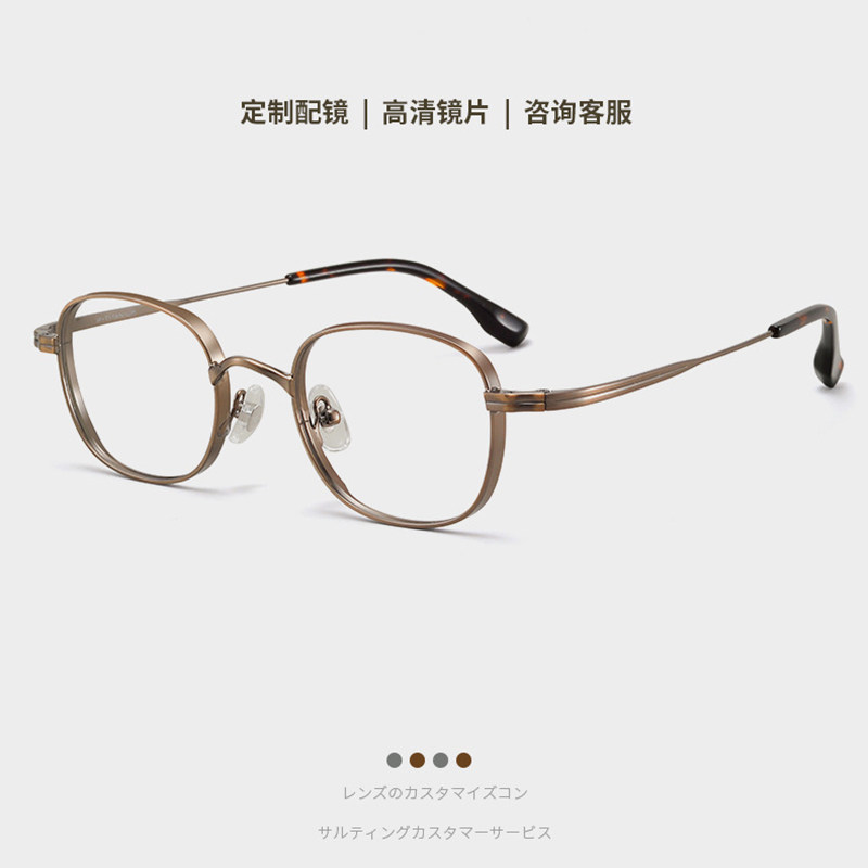 简约方框纯钛万年系列眼镜框复古