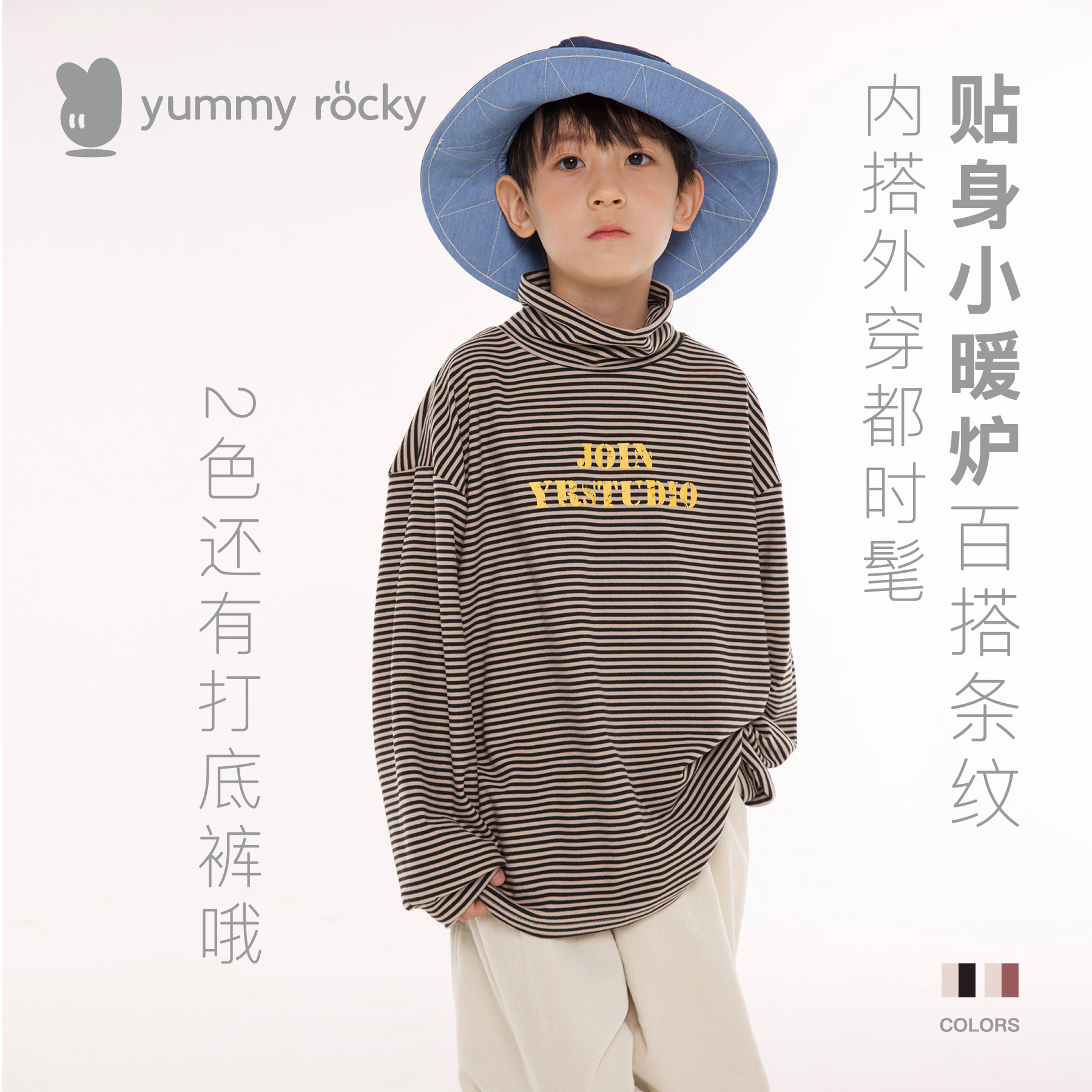 【666清仓不.退换】YR发热德绒双面抑菌高领上衣/无骨弹力打底裤