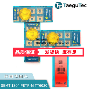 韩国特固克/Taegutec数控刀片/TT/SEMT 1304 PETR-M TT6080