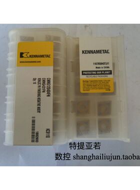 美国肯纳数控刀片CNMG120404FN KC9110全新