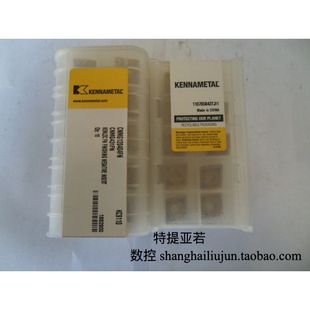 美国肯纳数控刀片CNMG120404FN KC9110全新