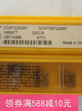 正宗美国肯纳数控刀片CCMT09T308MF KC9315  CCMT09T30BMF KCP25
