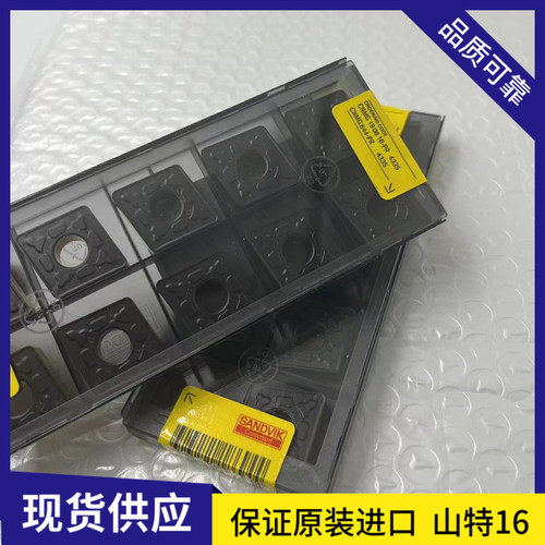 CNMG190616PR4335特价外圆车削