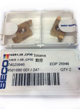 山高密封槽刀片20 26 14 ER NR 4.0R 2.0R 2.4ST 5.7ST 1.6ST