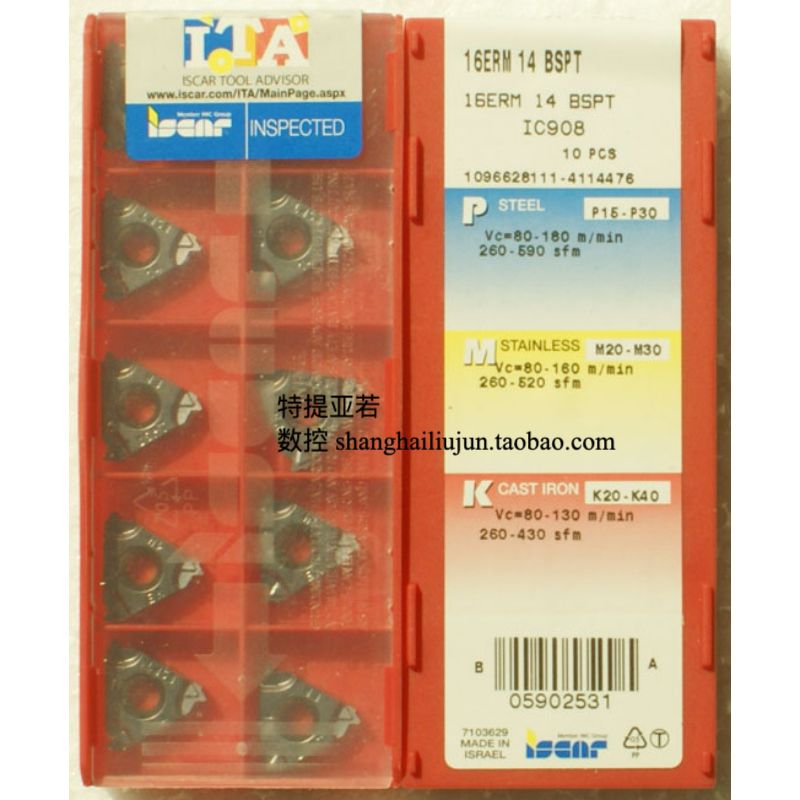 Icr新款刀粒内孔cbn旧宝石车刀伊斯卡螺纹刀片16ERM 14BSPT IC908