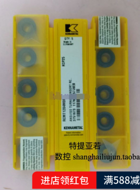 美国肯纳车削刀片RCMT09T300 KC5010全新肯纳刀具