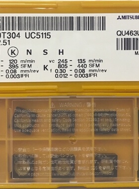 原装 数控刀片 SCMT09T304 UC5115