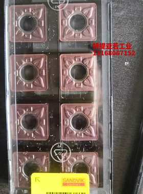 SNMG190616 XMR GC15