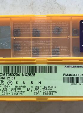 原装 车刀刀片 CCMT060204 NX2525 CCMT060202 CCMT060208