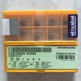 原装 车刀刀片 CCMT060204 NX2525 CCMT060202 CCMT060208