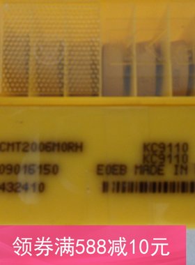 肯纳刀具济南总代理RCMT2006M0RH KC9110