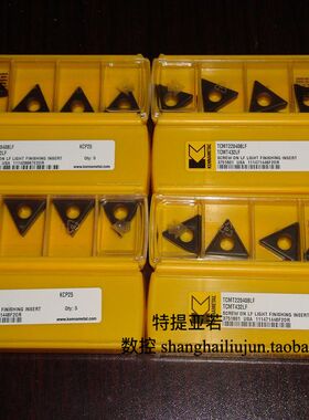 TCMT16T308MF KC9325肯纳刀片济南总代理
