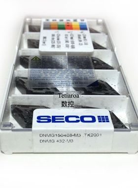 山高55度车刀片DNMG150604-FF2 150408-MF1 MF2 TP1501 TM2501