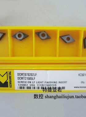 美国肯纳加工钢件刀片DCMT11T304-LF KCP10肯纳刀具 车刀片