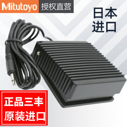 总代理脚踏开关937179T