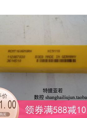 原装进口肯纳刀片RCMT1606M0RH KC9110库存供应