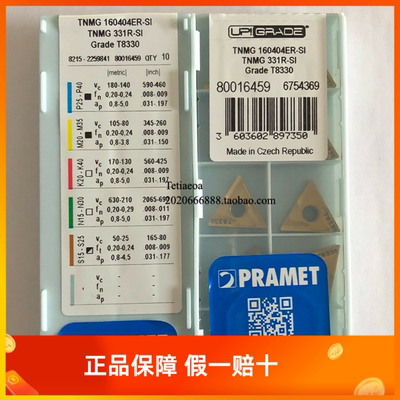 TNMG160404ER-S1 T8330捷克普拉米特数控机夹车槽刀片CNC加工刀粒
