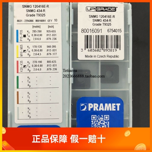 SNMG120416E-R T9325捷克普拉米特刀具粗加工车刀片CNC重切削刀头