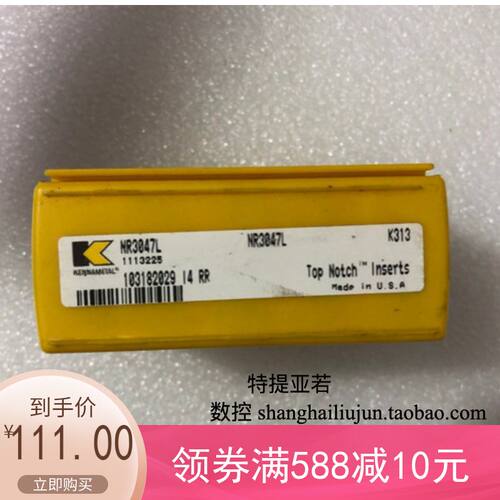 肯纳车削切槽刀片NR3094R KC5010现货优势