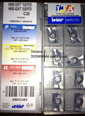 ADKT1505PDR-HM IC520M/IC50M/IC328/ic635/1505PDTR-RM IC928