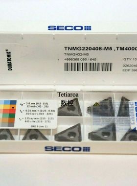 山高三角车刀片TNMM220416-R6 883 TS2500 TP0501 TNMX160408W-M3