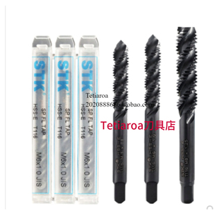 进口原装日本STK高速钢一般用螺旋丝攻 机用丝锥T114系列