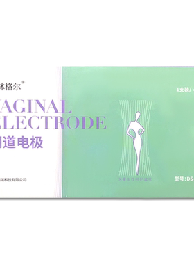 普林格尔送消毒液加润滑液