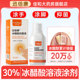 30%冰醋酸涂剂外用百分之30抗菌抑菌液冰乙酸灰泡脚甲正品 溶液HH