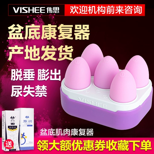 伟思 Ручная ручка для восстановления мышц, инструмент восстановления мышц сжимает влагалищную гантели кигер