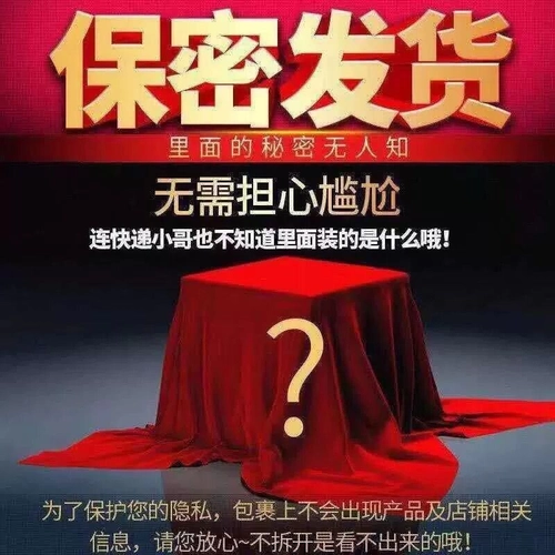 Гонконг Чэнлу Даккинин Ронин задержка мази нефродизиака быстра