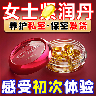 夫妻房事性冷淡专用药女人快感壮增强水性女用品阳的外用非速效rh