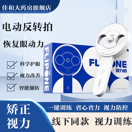 现货速发 正品保证 效期新鲜 售后无忧