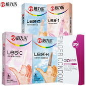 倍力乐避孕套手指套les水果味玻尿酸男女夫妻情趣qq套安全带刺ZY