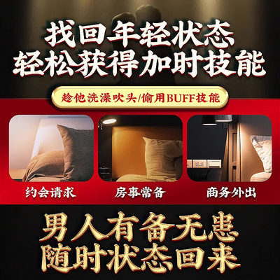 【护威】利多卡因氯己定气雾剂0.1%0.5%2%*60g*1瓶/盒延时药男士喷剂无味延迟不麻