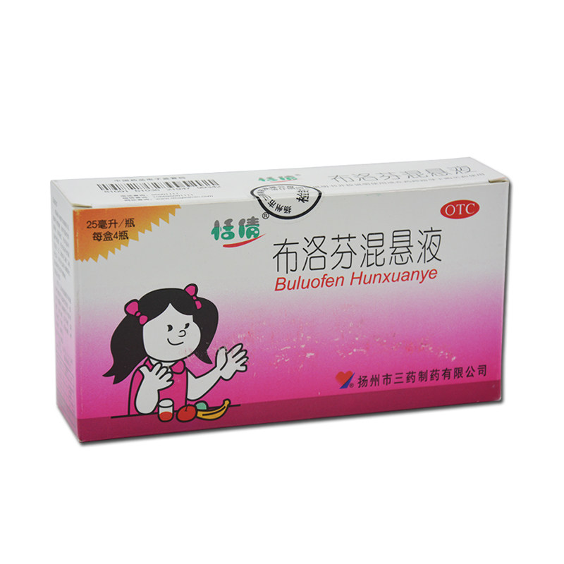 【恬倩】布洛芬混悬液2%*25ml*4瓶/盒